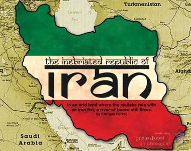 رتبه ایران در اعزام دانشجو به خارج