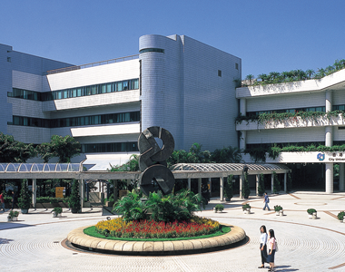 دانشگاه City university هنگ کنگ
