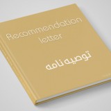 نمونه توصیه نامه – Recommendation Letter